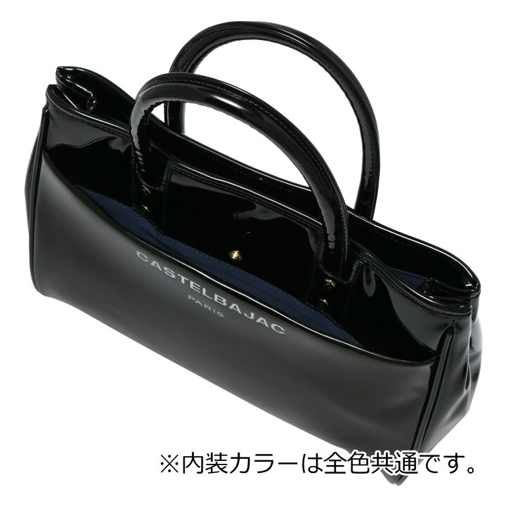 楽天市場】カステルバジャック トートバッグ ドライビングトート  