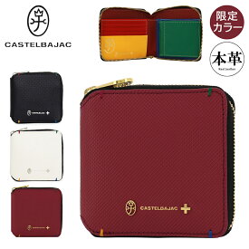 【全品10倍★11/19(水)0時迄】カステルバジャック 二つ折り財布 本革 期間限定カラー メンズ CASTELBAJAC 096634 トルク 折り財布 折り畳み コンパクト レザー 牛革 クリスマス ギフト ブランド プレゼント 紳士[PO10]