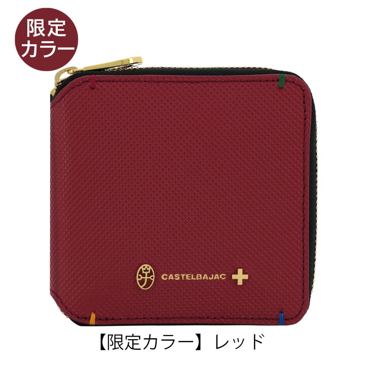 楽天市場】カステルバジャック 二つ折り財布 本革 期間限定カラー  