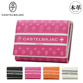 【全品10倍★11/11(火)2時迄】カステルバジャック 三つ折り財布 本革 メンズ ビジュー 097603 CASTELBAJAC ミニ財布 モノグラム POP 牛革 レザー[DL10]