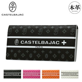 【全品10倍★11/19(水)0時迄】カステルバジャック 長財布 かぶせ 本革 メンズ ビジュー 097604 CASTELBAJAC 薄型 モノグラム POP 牛革 レザー[DL10]