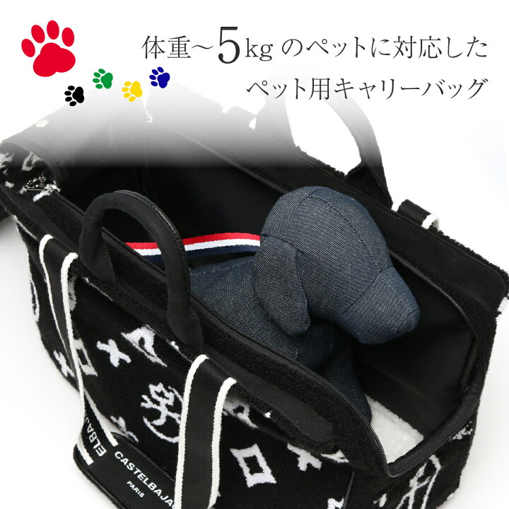 楽天市場】【全品10倍☆4/10(木)2時迄】カステルバジャック ペット 