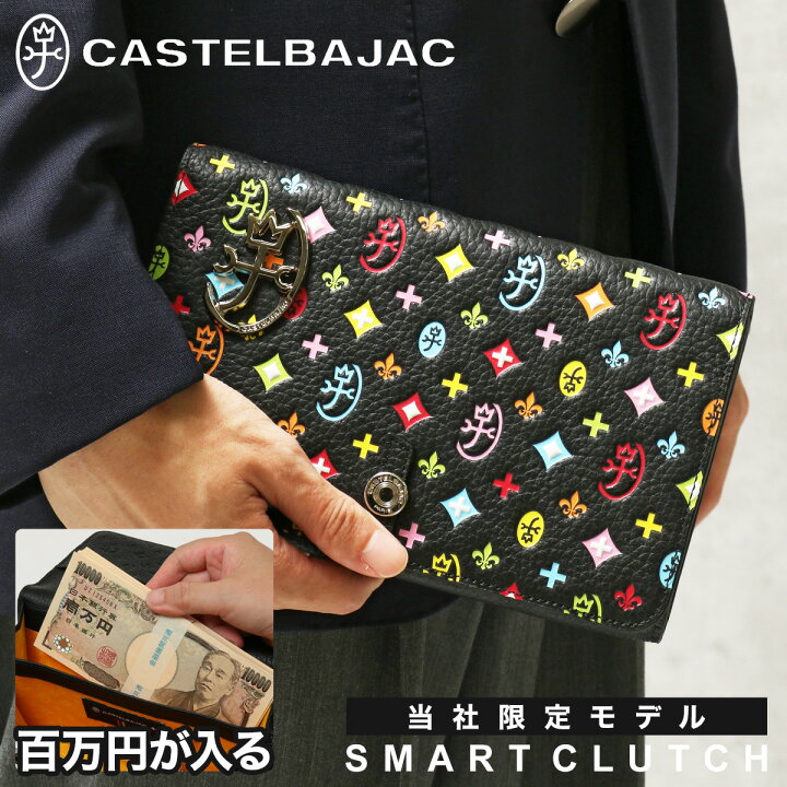 楽天市場】カステルバジャック クラッチバッグ 長財布 ガロ 大容量 本 