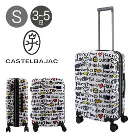 【全品10倍｜6/1 0時～24H限定】カステルバジャック スーツケース 50(56)L 57cm 3.7kgCB-345211 CASTELBAJAC | キャリーケース ハードキャリー ファスナー TSAロック搭載 拡張 エキスパンダブル[即日発送][PO10]