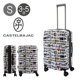 カステルバジャック スーツケース 50(56)L 57cm 3.7kgCB-345211 CASTELBAJAC | キャリーケース ハードキャリー ファスナー TSAロック搭載 拡張 エキスパンダブル[DL10][即日発送]