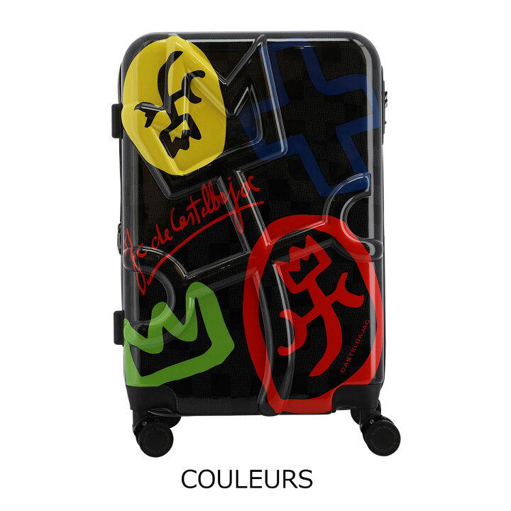 楽天市場】カステルバジャック スーツケース 50(56)L 57cm 3.7kg CB 