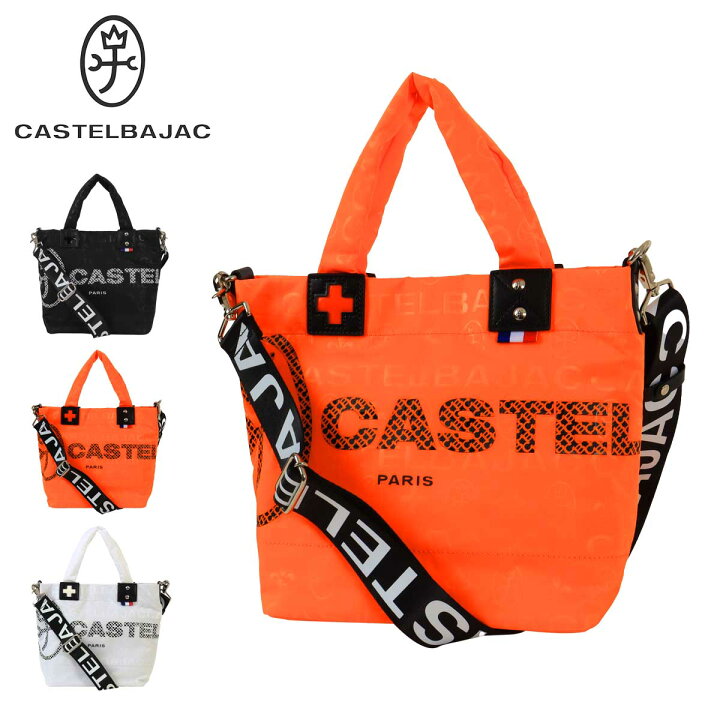 楽天市場】【全品10倍☆4/10(木)2時迄】カステルバジャック トート  