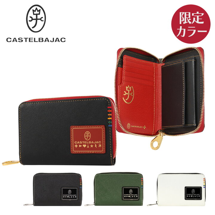 楽天市場】【全品10倍☆6/11(木)10時迄】カステルバジャック 財布 二 