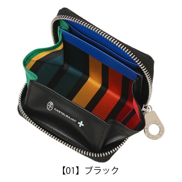 楽天市場】カステルバジャック コインケース 小銭入れ カードケース 