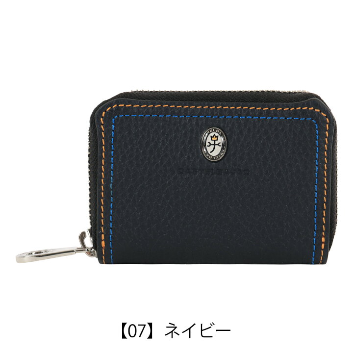 楽天市場】カステルバジャック コインケース 小銭入れ カードケース 