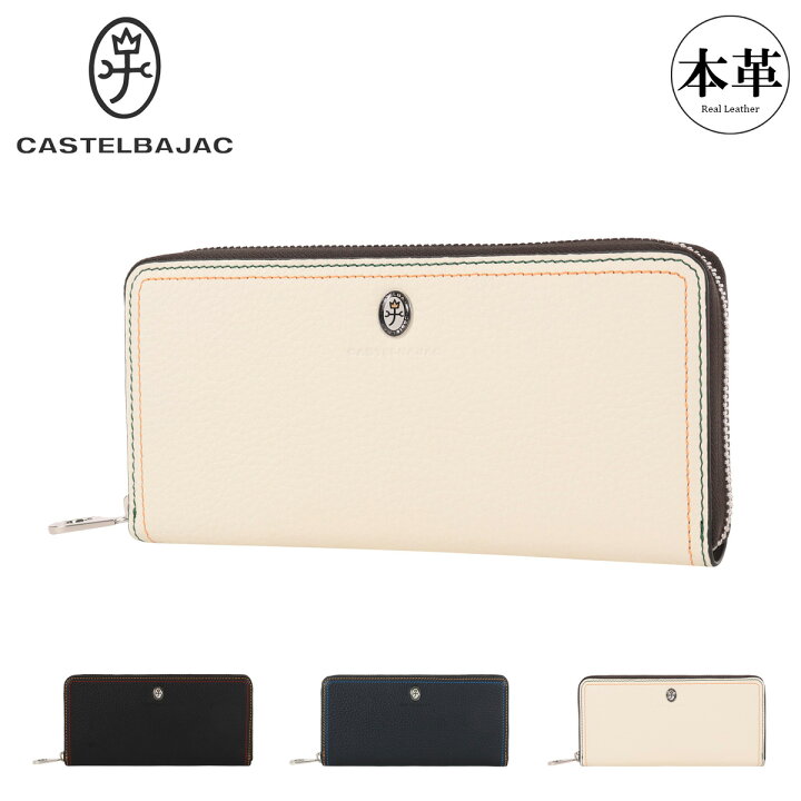 楽天市場】【全品10倍☆6/11(木)10時迄】カステルバジャック 長財布 