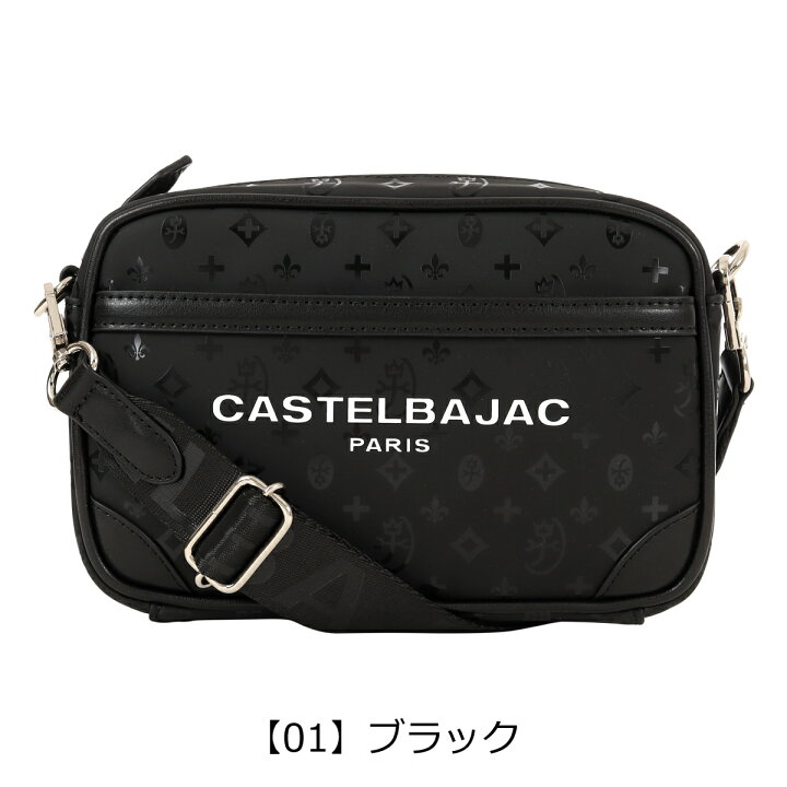 楽天市場】【全品10倍☆4/10(金)2時迄】カステルバジャック ショルダー 