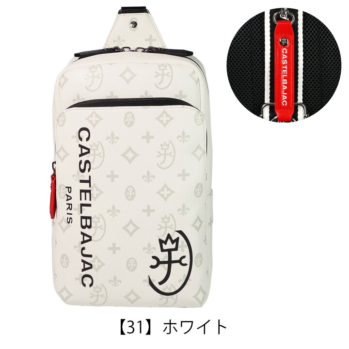 楽天市場】【全品10倍☆3/11(火)2時迄】カステルバジャック ボディ 