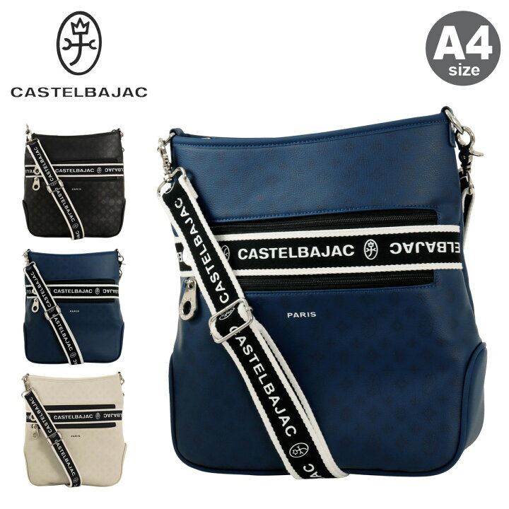 楽天市場】カステルバジャック ショルダーバッグ 縦型 肩掛け メンズ  