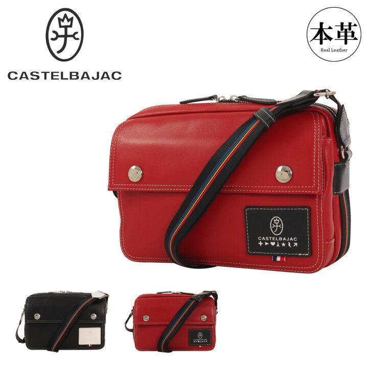 カステルバジャック ショルダーバッグ 051122 クロ 