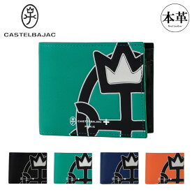 【全品10倍★11/19(水)0時迄】カステルバジャック 二つ折り財布 本革 メンズ 054622 ウプラ CASTELBAJAC レザー 牛革 エンボス 型押し[DL10][即日発送]