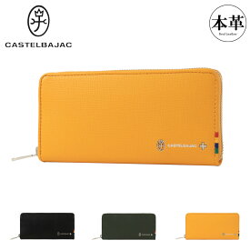 【全品10倍★11/19(水)0時迄】カステルバジャック 長財布 財布 ラウンドファスナー メンズ 057616 プレス CASTELBAJAC 牛革 本革 レザー カジュアル[DL10]