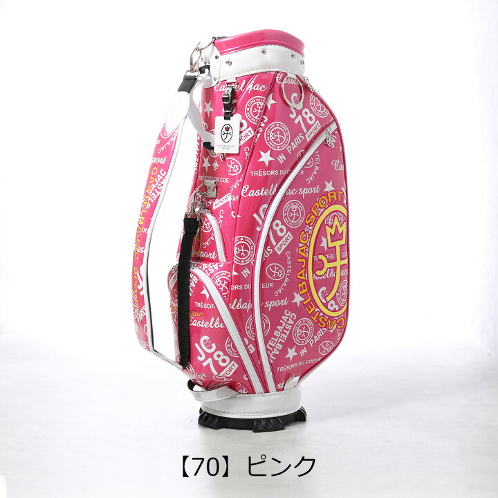 楽天市場】【全品10倍☆3/27(木)2時迄】カステルバジャック ゴルフ 