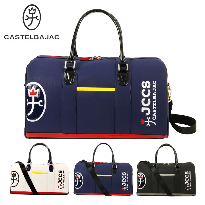 楽天市場】カステルバジャック スポーツ ボストンバッグ ゴルフ メンズ 