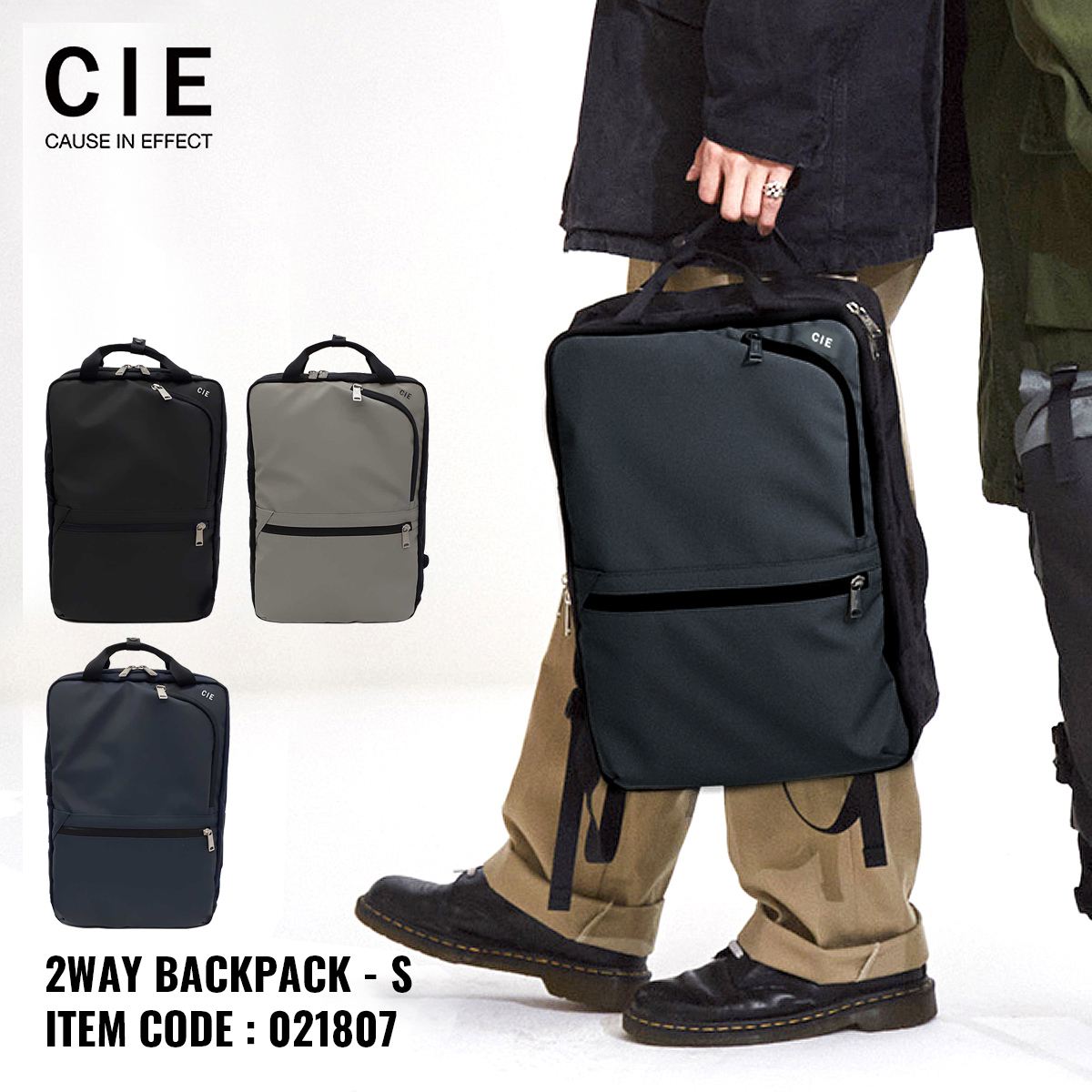 CIE リュック VARIOUS 2WAYBACKPACK S メンズ レディース 021807 シー ヴァリアス | バックパック リュックサック ナイロン A4対応 防水 撥水 軽量 日本製[PO10][即日発送]