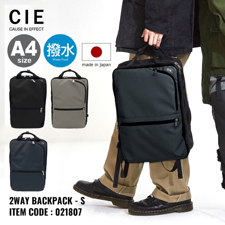 楽天市場】CIE リュック VARIOUS 2WAYBACKPACK S メンズ レディース 
