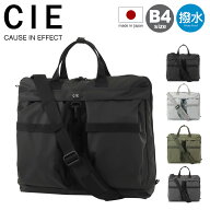 【全品10倍★7/19(日)20時～】CIE トートバッグ メンズ レディース 032071 シー GRID3 ヘルメットバッグ …