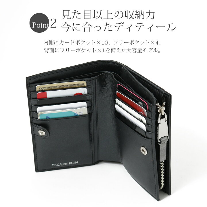 楽天市場】シーケー カルバンクライン 二つ折り財布 ボルダーII メンズ 
