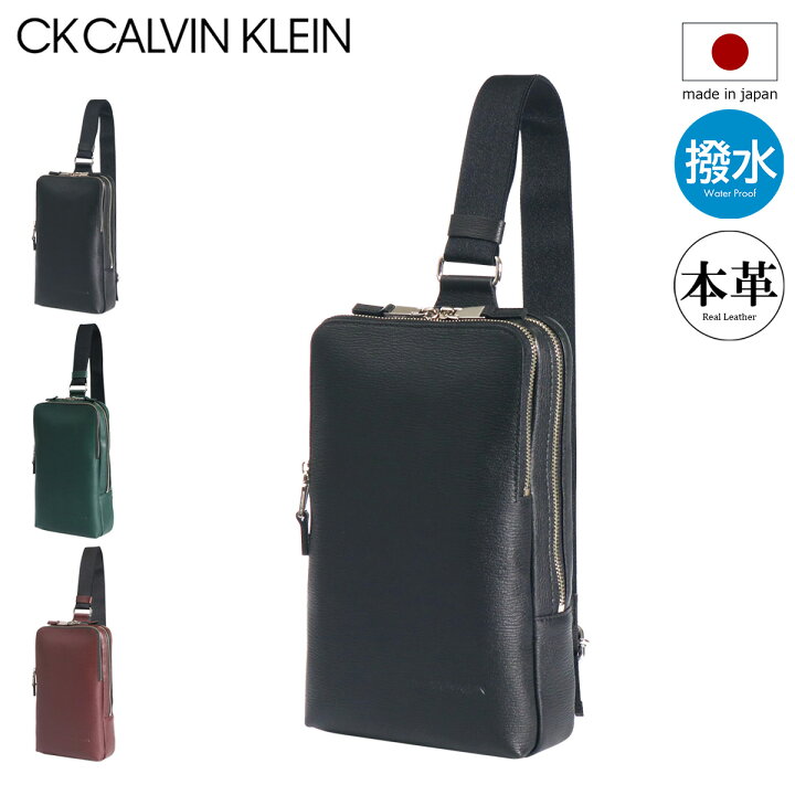楽天市場】【全品10倍☆3/27(木)2時迄】シーケー カルバンクライン 