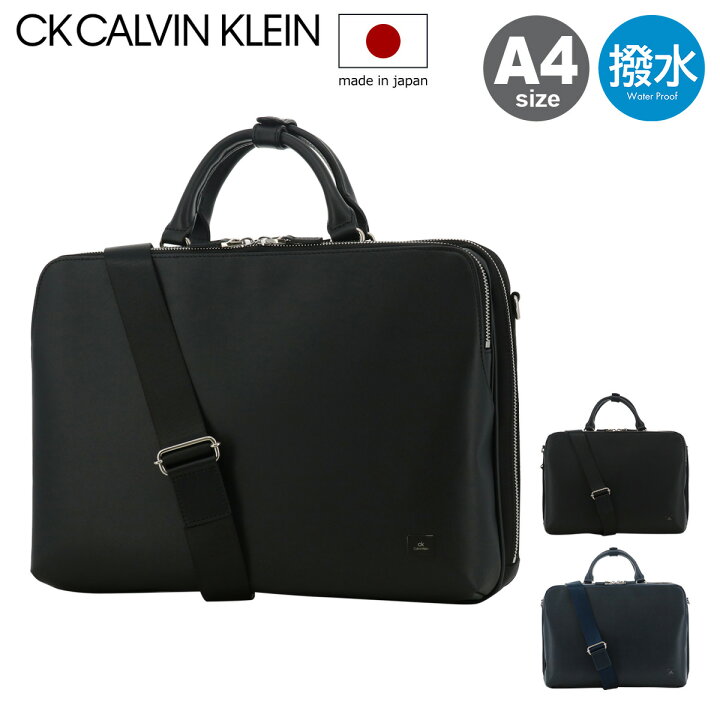 楽天市場】【全品10倍☆3/21(金)20時～】シーケーカルバンクライン 