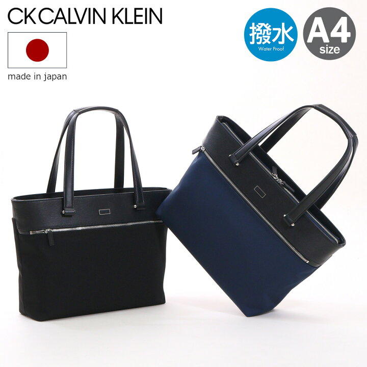 楽天市場】【全品10倍｜3/15(土)～48H限定】シーケー カルバンクライン 