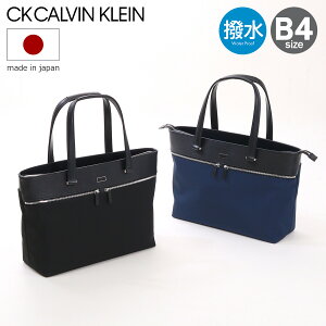 カルバン・クライン(Calvin Klein) トートバッグ | 通販・人気 