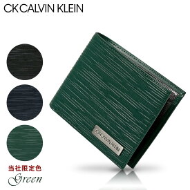 シーケー カルバンクライン 二つ折り財布 タットII メンズ 808614 CK CALVIN KLEIN | 本革 レザー[春財布][即日発送][DL10]