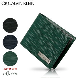 【4/20 抽選で最大100％Pバック】シーケー カルバンクライン 二つ折り財布 タットII メンズ 808614 CK CALVIN KLEIN | 本革 レザー[DL10][春財布][即日発送]