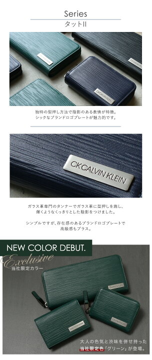 楽天市場】シーケー カルバンクライン 二つ折り財布 ラウンド 