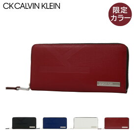 シーケー カルバンクライン 長財布 ラウンドファスナー 本革 期間限定カラー メンズ ソーダ 827626 CK CALVIN KLEIN | 牛革 レザー クリスマス ギフト ブランド プレゼント 紳士[DL10][即日発送]