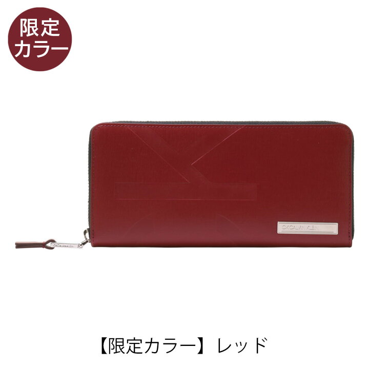 楽天市場】シーケー カルバンクライン 長財布 ラウンドファスナー 本革 
