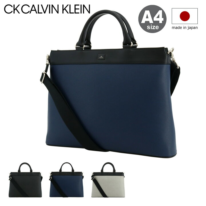 楽天市場】【全品10倍☆3/21(金)20時～】シーケー カルバンクライン 