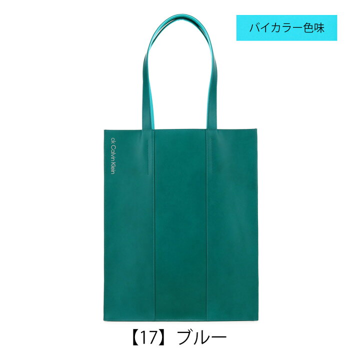 楽天市場】シーケー カルバンクライン トートバッグ A4 本革 