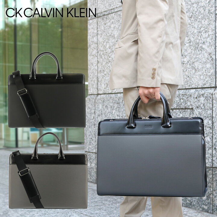 Calvin Klein PLATINUM 2way ビジネスバッグ