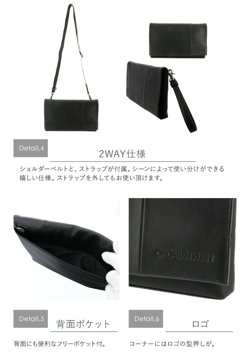楽天市場】シーケー カルバンクライン クラッチバッグ 2WAY メンズ 