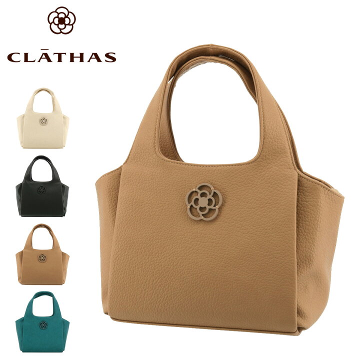 楽天市場】クレイサス トートバッグ ダズル レディース 189191 CLATHAS 