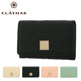 【全品10倍｜期間限定】クレイサス 名刺入れ 本革 フリーズ レディース 189252 CLATHAS | 型押し カメリア 牛革 レザー[即日発送]