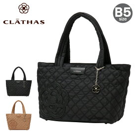 【全品10倍｜期間限定】クレイサス トートバッグ B5 カペラ レディース 189551 CLATHAS | ミニトート キルティング[即日発送]