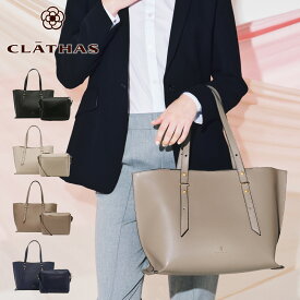 【4/20 抽選で最大100％Pバック】クレイサス トートバッグ レディース モス 189630 CLATHAS | ショルダーバッグ バッグインバッグ付き ポーチ ミニショルダー[DL10][即日発送]