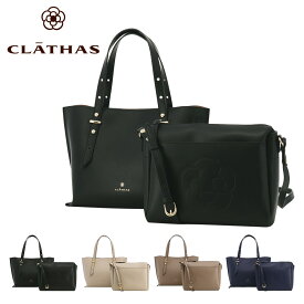 クレイサス トートバッグ モス レディース 189631 CLATHAS | 2WAY 軽量 ショルダーバッグ バッグインバッグ付き ポーチ ミニショルダー[即日発送][DL10]