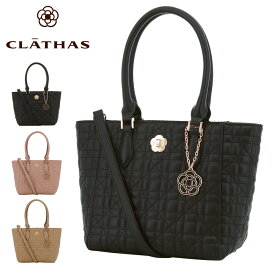 クレイサス トートバッグ レディース セレナ 189640 CLATHAS | 2WAY ショルダーバッグ キルティング[即日発送]