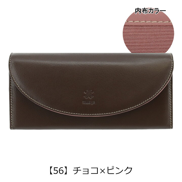 楽天市場】コムサ 長財布 レディース マカロン 74699 本革 牛革 レザー 