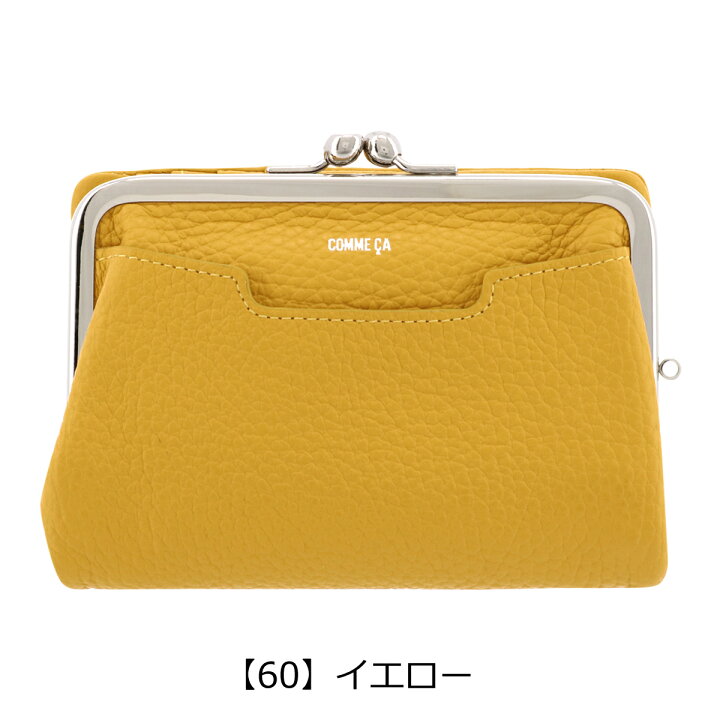 楽天市場 コムサ 二つ折り財布 がま口 本革 ボンシック レディース Comme Ca ミニ財布 牛革 レザー 即日発送 サックスバー 財布バッグ専門店