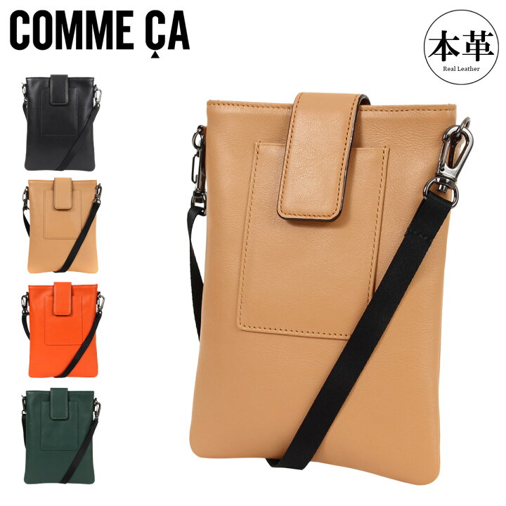 楽天市場】コムサ ショルダーバッグ レディース レジェ 74825 COMME CA 