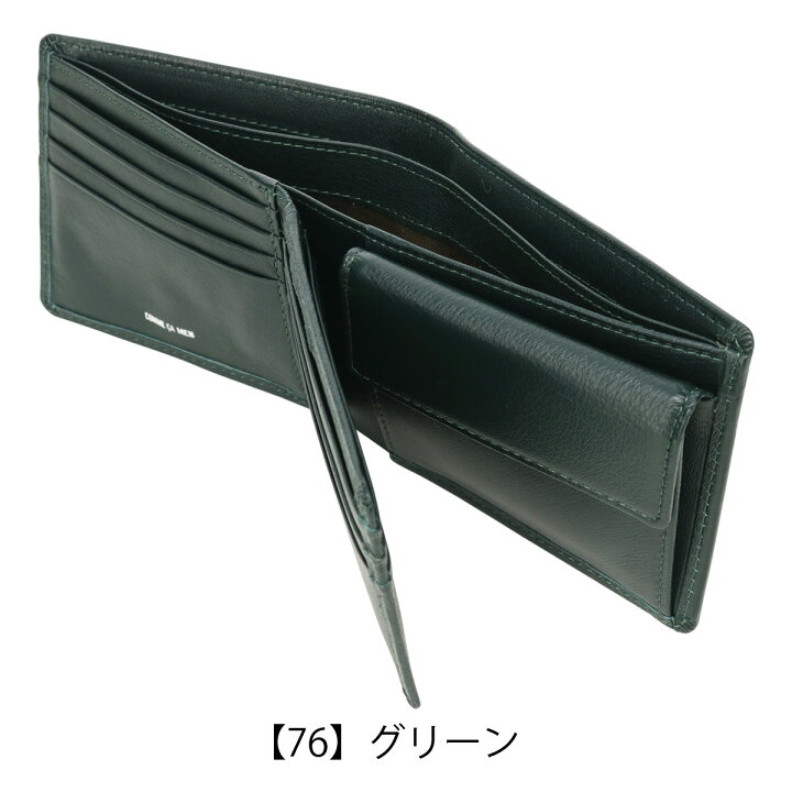 楽天市場】コムサメン 二つ折り財布 ポーシュ メンズ 5608 COMME CA 